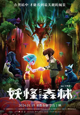 密室爱