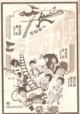 密室爱
